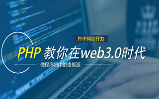 广元 mongo排序sort,php如何按顺序排列数组？